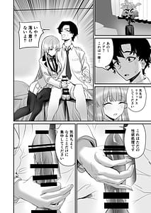 Page 10: 009.jpg | シークレットアーカイブ | View Page!