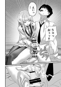 Page 12: 011.jpg | シークレットアーカイブ | View Page!