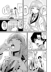 Page 13: 012.jpg | シークレットアーカイブ | View Page!