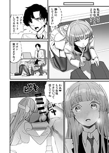Page 14: 013.jpg | シークレットアーカイブ | View Page!