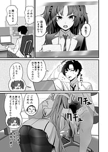 Page 15: 014.jpg | シークレットアーカイブ | View Page!