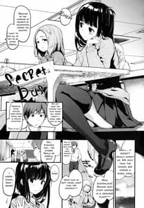 Page 2: 001.jpg | シークレットバス | View Page!
