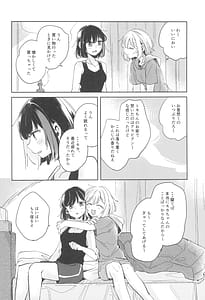 Page 4: 003.jpg | シークレットドリームパニック | View Page!