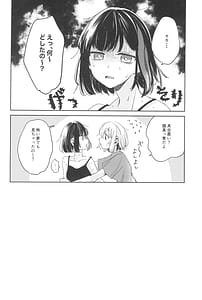 Page 8: 007.jpg | シークレットドリームパニック | View Page!