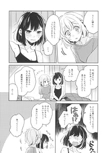 Page 9: 008.jpg | シークレットドリームパニック | View Page!