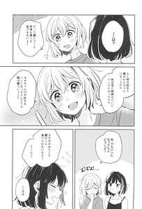 Page 11: 010.jpg | シークレットドリームパニック | View Page!