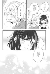 Page 12: 011.jpg | シークレットドリームパニック | View Page!