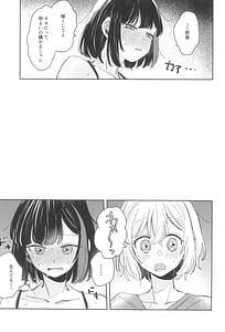 Page 15: 014.jpg | シークレットドリームパニック | View Page!