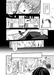 Page 3: 002.jpg | シークレットライナーSR2便～夜行バスの痴女～ | View Page!