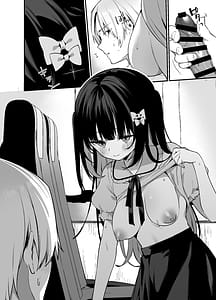 Page 7: 006.jpg | シークレットライナーSR2便～夜行バスの痴女～ | View Page!