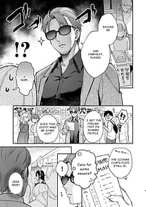 Page 4: 003.jpg | ナイショの恋と学園祭 | View Page!