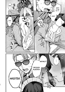 Page 15: 014.jpg | ナイショの恋と学園祭 | View Page!