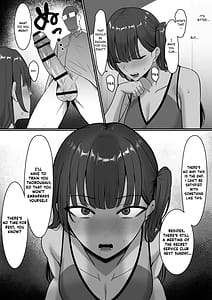 Page 13: 012.jpg | 裏学園奉仕部っ! | View Page!