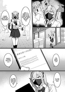 Page 16: 015.jpg | 裏学園奉仕部っ! | View Page!