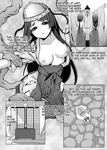 Page 4: 003.jpg | 種鎮めの巫女総集編 | View Page!