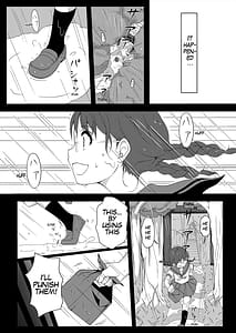 Page 5: 004.jpg | 種鎮めの巫女総集編 | View Page!