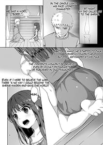 Page 8: 007.jpg | 種鎮めの巫女総集編 | View Page!