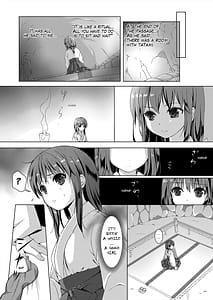 Page 12: 011.jpg | 種鎮めの巫女総集編 | View Page!