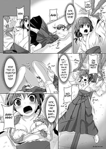 Page 13: 012.jpg | 種鎮めの巫女総集編 | View Page!