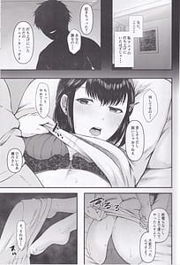 Page 2: 001.jpg | 瀬川さんがこんなド変態なんて失望したよ。 | View Page!
