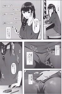 Page 6: 005.jpg | 瀬川さんがこんなド変態なんて失望したよ。 | View Page!
