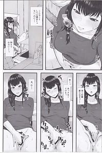 Page 7: 006.jpg | 瀬川さんがこんなド変態なんて失望したよ。 | View Page!