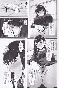 Page 8: 007.jpg | 瀬川さんがこんなド変態なんて失望したよ。 | View Page!