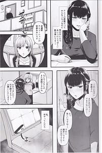 Page 10: 009.jpg | 瀬川さんがこんなド変態なんて失望したよ。 | View Page!