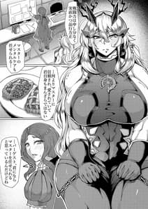 Page 3: 002.jpg | 性・愛・食・欲 | View Page!