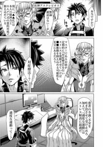 Page 5: 004.jpg | 性・愛・食・欲 | View Page!