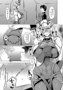 Page 7: 006.jpg | 性・愛・食・欲 | View Page!