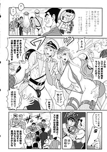 Page 12: 011.jpg | 性犯罪抑制オナペット立番の巻 | View Page!