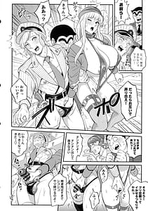Page 16: 015.jpg | 性犯罪抑制オナペット立番の巻 | View Page!