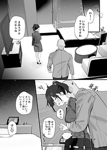 Page 6: 005.jpg | 性奉仕部リクルーター面談 | View Page!