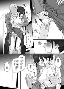 Page 9: 008.jpg | 性奉仕部リクルーター面談 | View Page!