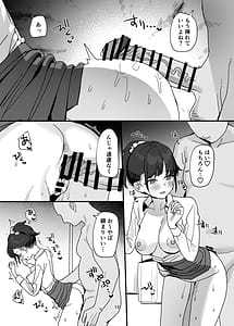 Page 12: 011.jpg | 性奉仕部リクルーター面談 | View Page!