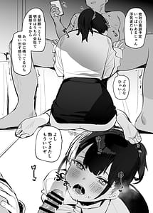 Page 15: 014.jpg | 性奉仕部リクルーター面談 | View Page!