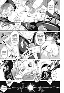 Page 10: 009.jpg | 聖僧査官白蓮、魔薬改造 | View Page!