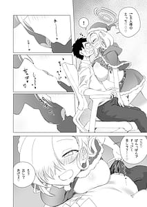 Page 3: 002.jpg | 性なる夜はアスナと夜通しコスプレH | View Page!