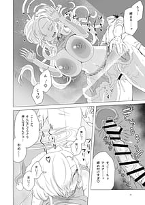 Page 7: 006.jpg | 性なる夜はアスナと夜通しコスプレH | View Page!