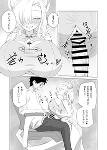 Page 12: 011.jpg | 性なる夜はアスナと夜通しコスプレH | View Page!