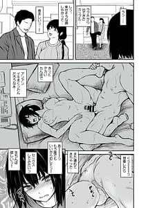 Page 6: 005.jpg | 性に目覚めた女 | View Page!