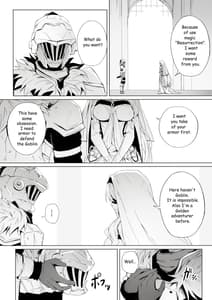 Page 2: 001.jpg | 聖の大司教と壊れやすい乙女 | View Page!