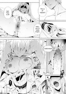 Page 7: 006.jpg | 聖の大司教と壊れやすい乙女 | View Page!