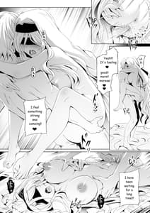 Page 13: 012.jpg | 聖の大司教と壊れやすい乙女 | View Page!