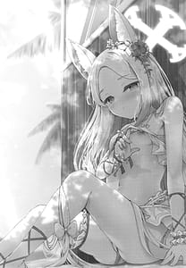 Page 3: 002.jpg | セイアに独り占めされる夏 | View Page!