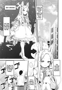 Page 5: 004.jpg | セイアに独り占めされる夏 | View Page!