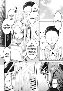 Page 6: 005.jpg | セイアに独り占めされる夏 | View Page!
