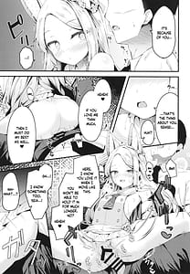 Page 9: 008.jpg | セイアに独り占めされる夏 | View Page!