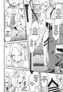 Page 10: 009.jpg | セイアに独り占めされる夏 | View Page!